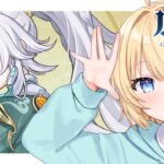 【原神】 茲白＆イルーガ確保ガチャ！【 陽葵えな/らいとあっぷ！】