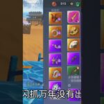 #原神 #原神攻略 #磬弦奏华夜