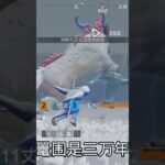 #原神 #原神攻略 #磬弦奏华夜