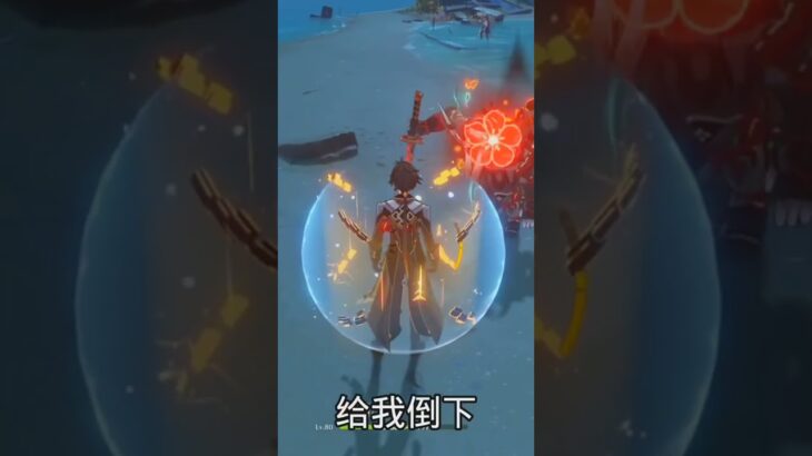 #原神 #原神攻略 #磬弦奏华夜