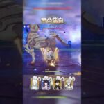 【原神】更新後の螺旋12層で最強すぎる兹白 #shorts