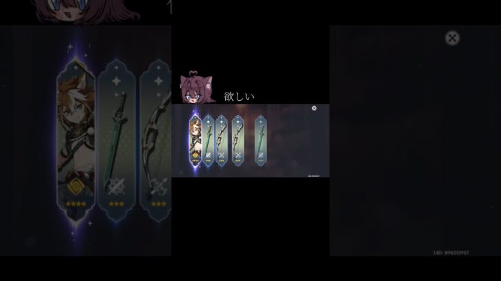 テストやっと終わったガチャ石集め頑張ります！ #原神 #genshin #genshinimpact #ガチャ