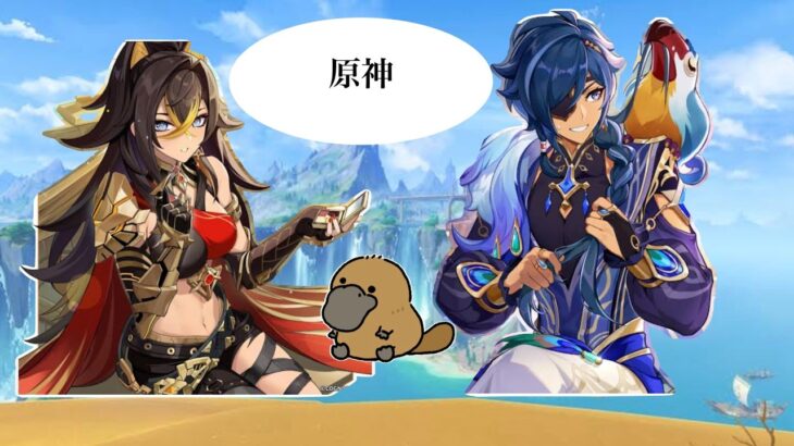 【＃原神】　鉱石掘り(聖遺物鑑賞付き)&精鋭狩り(縛りあり) 参加型　クレーちゃん使うよ❤️