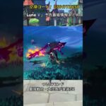 「Luna Ⅴ」予告番組情報まとめ！交換コード：GS64YTW65O#genshinmo #げんしん #原神 #genshinimpact #foryou #fyp #原石