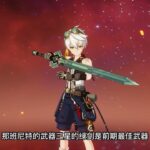 原神中最值得你从头到尾培养的角色 #原神  #原神攻略  #原神枫丹  #云原神  #原神创作者激励计划