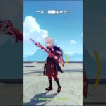 【原神】一部のキャラは特別な剣のしまい方がある #genshinimpact #hoyocreators