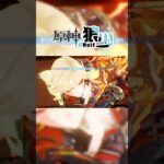 【原神】摩托車也是大劍對吧～火神單人30秒速通人馬🔥恭聽太陽的轟鳴！