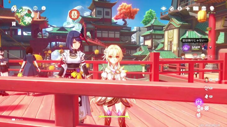 海灯祭じゃ Lv100神子裟羅配信 | 原神 1,951日目