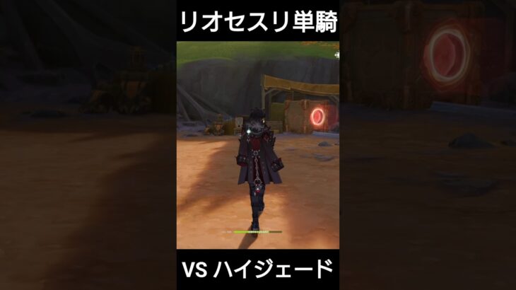 リオセスリ単騎で地方伝説 ハイジェード(最強お婆ちゃん)戦【原神】
