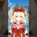 【原神】2凸クレーのムアラニダメージ比較🍀LunaV集録祈願ありがとう😭✨ #原神 #genshinimpact #クレー #ムアラニ