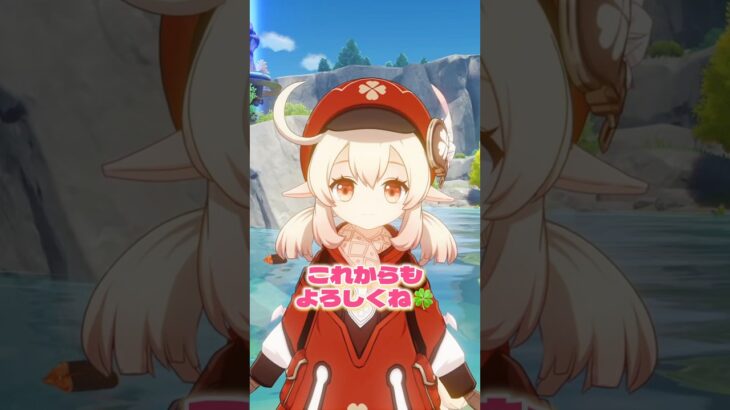 【原神】2凸クレーのムアラニダメージ比較🍀LunaV集録祈願ありがとう😭✨ #原神 #genshinimpact #クレー #ムアラニ