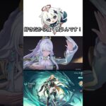 【原神】ファルカが弱い！？そんなわけない！！#原神  #初心者向け #育成 #ファルカ #Luna5 #ガチャ