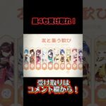 兹白引けるといいな #おすすめ #おすすめにのりたい #原神