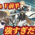 【原神】次のガチャ強すぎてヤバいだろwww #原神 #genshinimpact #genshin #ゲーム実況 #アーロイ #ゲーム実況  #茲白 #イルーガ