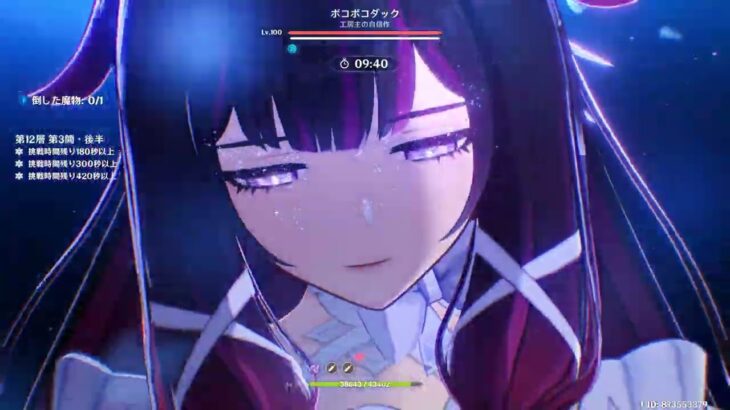 【原神】最強パーティの一角「マーヴィカパ」を全員２凸以上して遊んでみた！！！マーヴィカおすすめ【Genshin Impact】