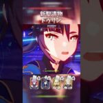 【原神】適正聖遺物を手に入れた無凸ドゥリンが最強すぎる #shorts