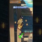 誰ができるのか？「LUNA Ⅴ」上半交換コード：ZECVG7IGRRY4