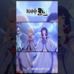 【原神】事件落幕！這就是我們娜德卡萊最強戰隊！