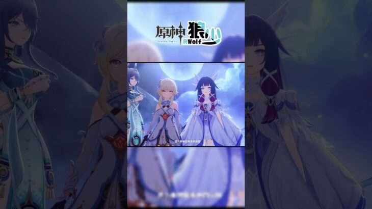 【原神】事件落幕！這就是我們娜德卡萊最強戰隊！