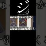 【原神ガチャ】ジ-実況者の言霊について-#原神 #genshinimpact #ゲーム実況  #ガチャ動画 #shorts #怪獣 #すり抜け #モナ #神引き #鍛錬の道 #ミーム #サカナクション