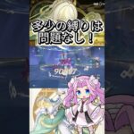 【原神】慈白がぶっ壊れすぎて引かないと後悔する…イルーガとの相性が異次元すぎる！ #原神 #ガチャ #genshinimpact #慈白 #イルーガ