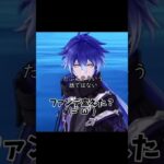 キャラへのダル絡みが止まらない配信者 #原神 #shorts