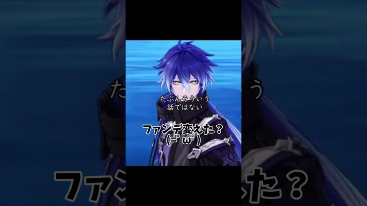 キャラへのダル絡みが止まらない配信者 #原神 #shorts