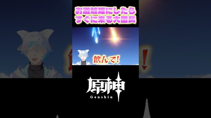 欲しいキャラガチャには触媒が最強なんよ #原神 #genshinimpact #ファルカ #ガチャ神引き #切り抜き