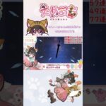 【原神】クレー完凸ガチャ配信　#原神　#クレー　#ガチャ　#完凸クレー