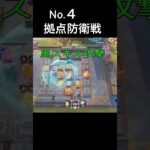 【原神】砲台の種類が重要