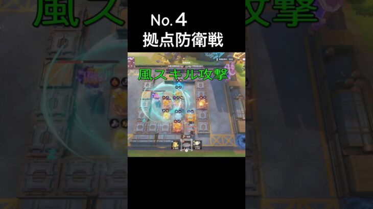 【原神】砲台の種類が重要