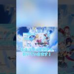 エスコフィエガチャ引いてみた！ #原神 #ガチャ