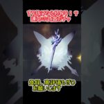 【原神】運命の武器ガチャ！#shorts