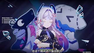 「原神」2025/07月期深渊挑战攻略解析 #原神#原神攻略#原神纳塔#深境螺旋#提瓦特冒险札记