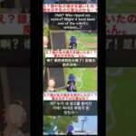 【原神/GenshinImpact】日本の生放送だけ新キャラのセリフ表示がない件