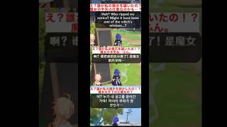 【原神/GenshinImpact】日本の生放送だけ新キャラのセリフ表示がない件