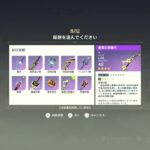 原神の紀行報酬一気に受け取るのｻｲｺｳﾀﾞﾅ!ｷｮｳﾀﾞｲ!#原神#スカーク#ガチャ禁 #最高な瞬間 #紀行