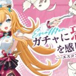 【原神】ガチャだぞ。物理勢だった僕はいつからこうなってしまったんだろう。そう遡ること15年前フォンテーヌあたりからただならぬインフレの気配を感じ取った僕はナタに旅に出た。気付くとパーティーにはマーヴィ