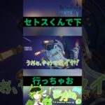 月感電がやはり最強【原神】#genshin #原神