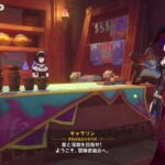 【原神】コロンビーナ ガチャアーカイブ