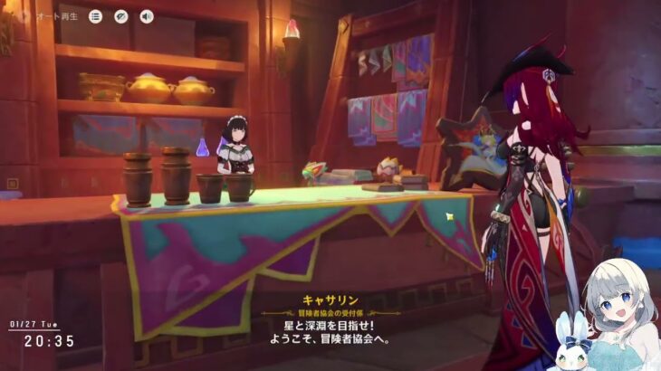 【原神】コロンビーナ ガチャアーカイブ