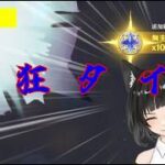 【原神　配信切り抜き】スカーク、餅武器ガチャお迎え　（#原神 #ゲーム実況  #霊れい）