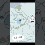 パイモン「反対側にもあるぞ！」#ざつがち #原神 #原神攻略 #genshinimpact