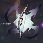 原神とスタレのガチャ引いて気持ちよくなって寝る配信