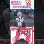 【原神】ナドクライの男の子キャラ増えないかなぁ… #shorts #原神 #genshinimpact #新人vtuber