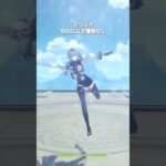 【原神】原神で忘れられた星5キャラ #genshinimpact #hoyocreators