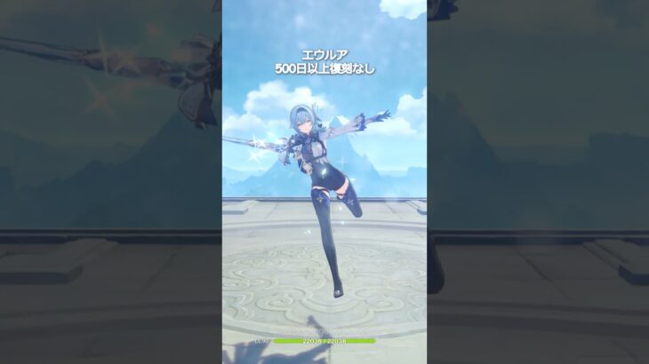 【原神】原神で忘れられた星5キャラ #genshinimpact #hoyocreators