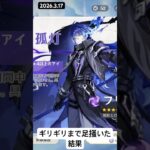 【原神】ガチャとはこういうもの