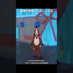 神里綾華が最高に怖いステージ | 原神