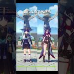 【原神】同じようで違う #genshinimpact #hoyocreators